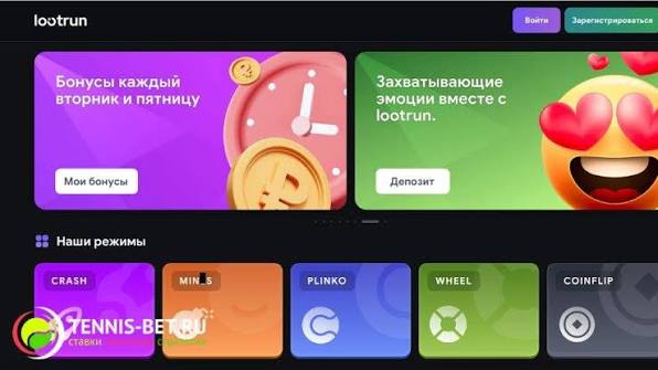 Лутран Казино Зеркало — вход в мир азартных игр 630310303