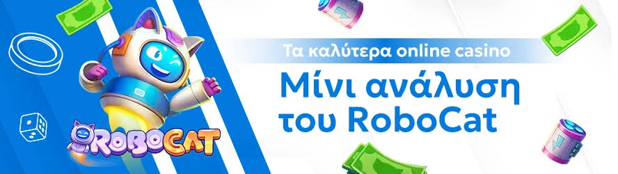 Καλύτερα Mobile Καζίνο Παίξτε Εύκολα από το Κινητό σας Καλύτερα Mobile Καζίνο Παίξτε Εύκολα από το Κινητό σας