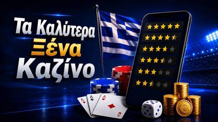 Online Casino Εξωτερικού Το Μέλλον του Ψηφιακού Τζόγου Online Casino Εξωτερικού Το Μέλλον του Ψηφιακού Τζόγου