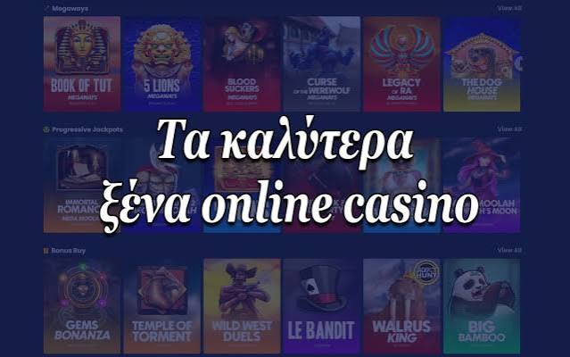 Online Casino Εξωτερικού Το Μέλλον του Ψηφιακού Τζόγου Online Casino Εξωτερικού Το Μέλλον του Ψηφιακού Τζόγου
